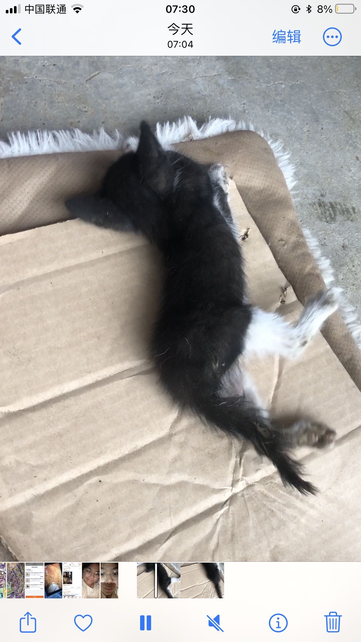 症状描述图片