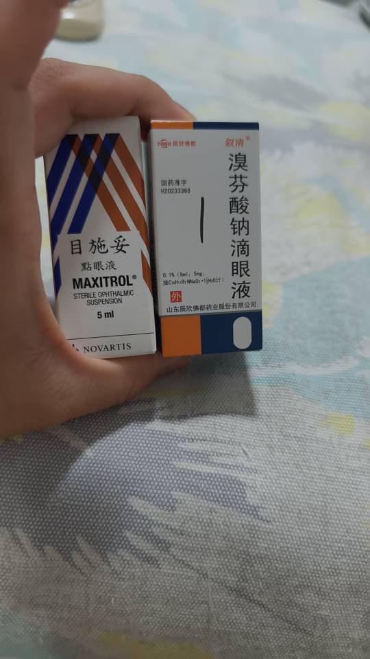 症状描述图片