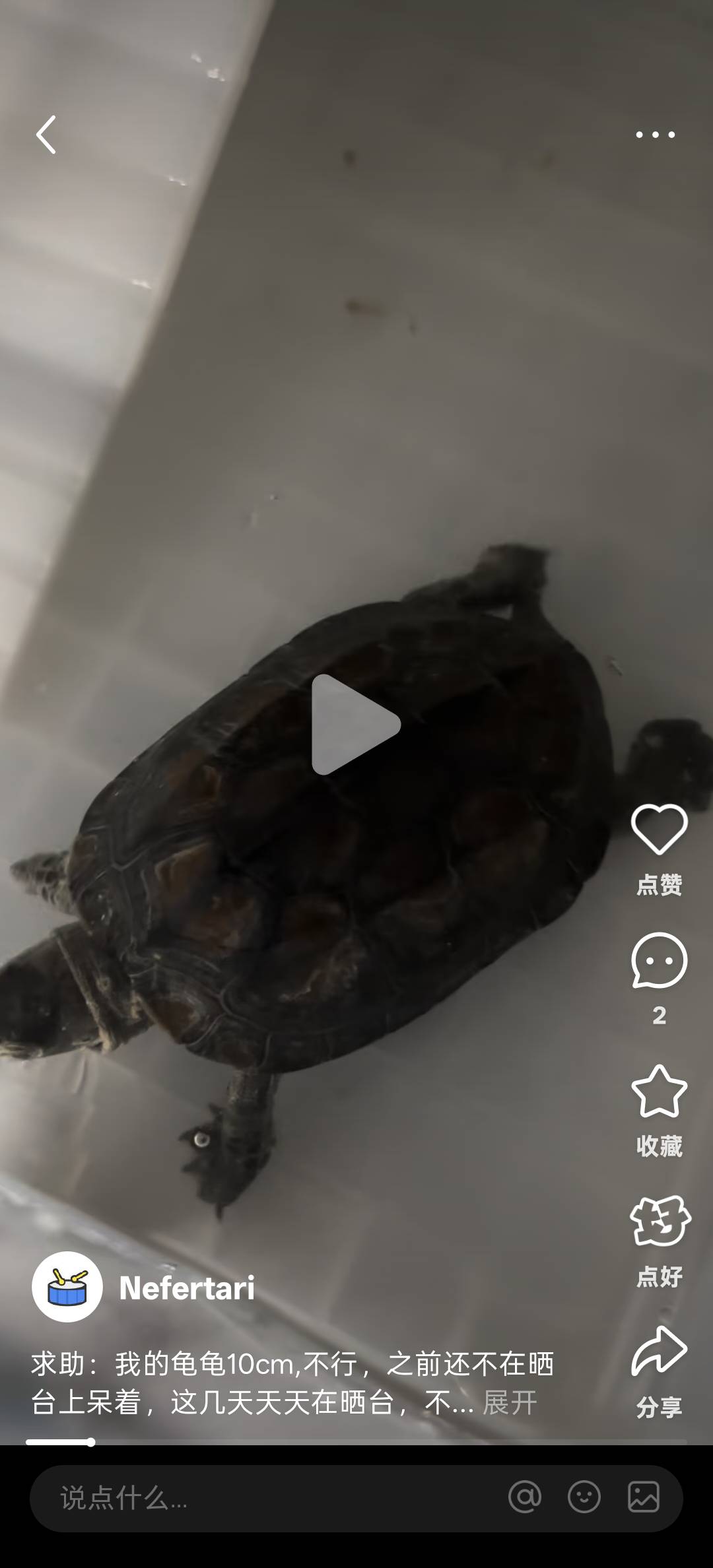 症状描述图片