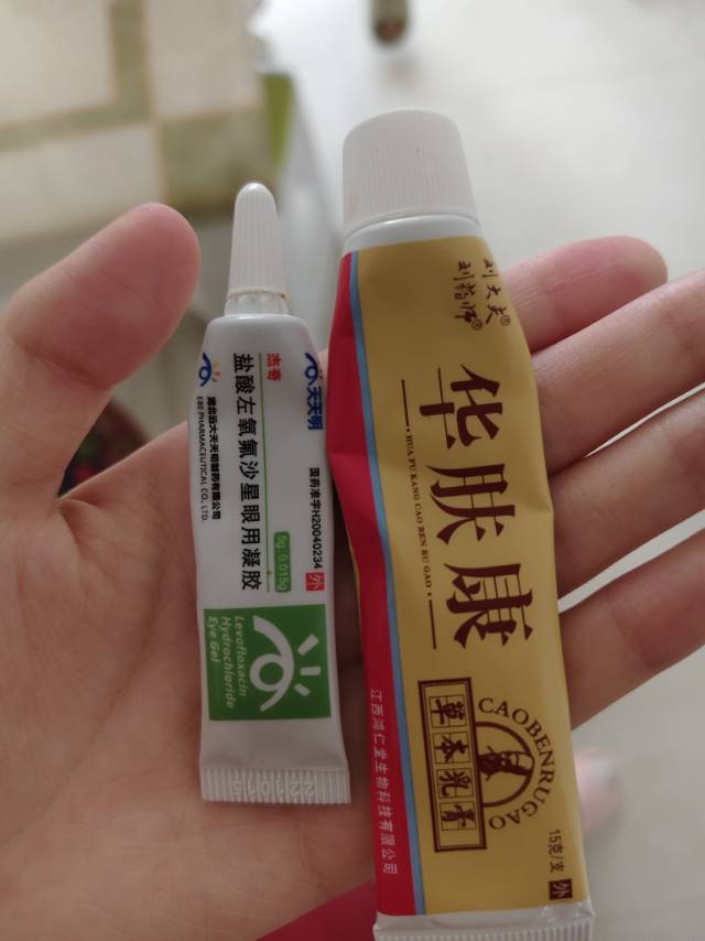 症状描述图片